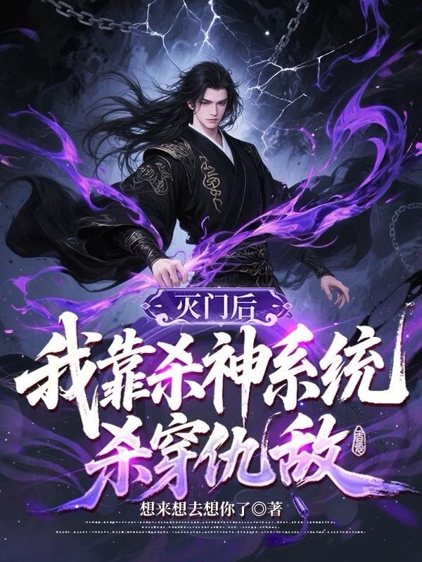 重生之嫡女行