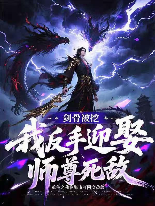 何雨柱最后和谁在一起了