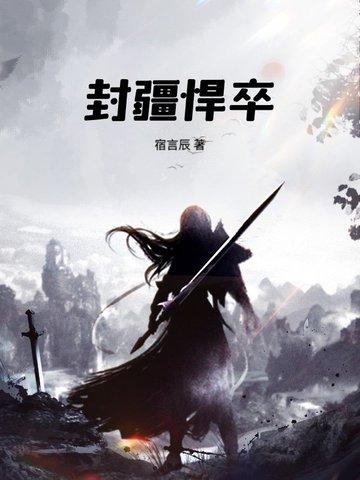 邻村粮荒吃草根,我带全村齐吃肉