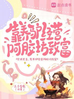 穿成穷寡妇,我带全家逆天改命