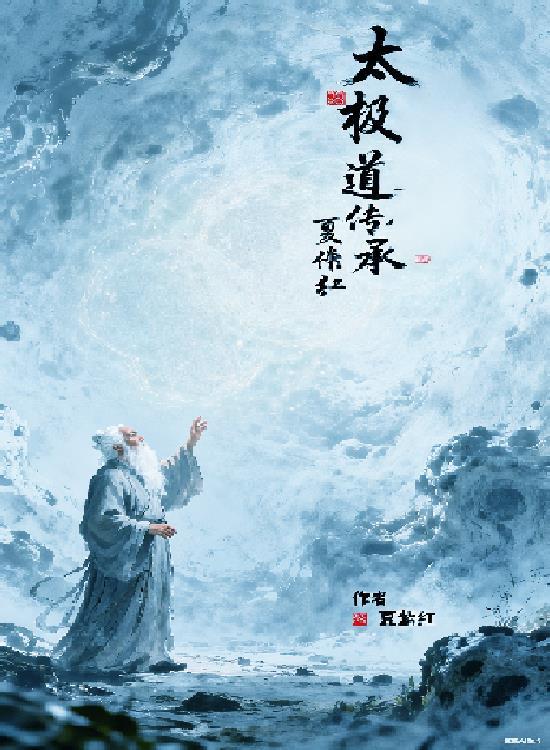 重生之从高考状元到权力巅峰