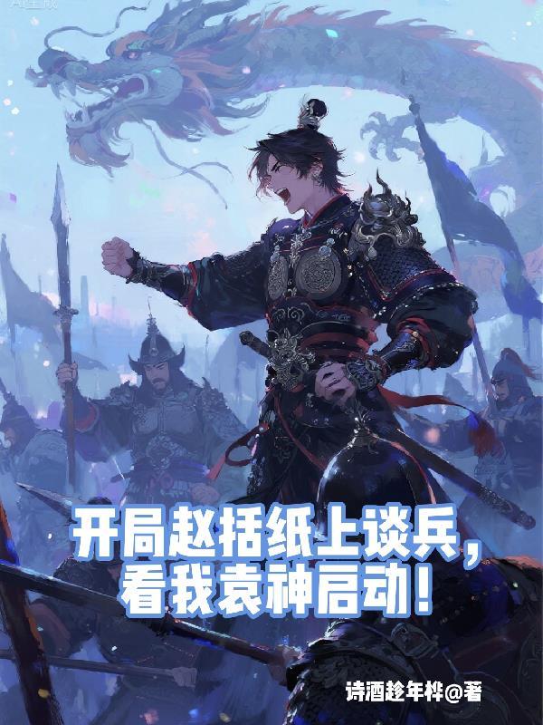 暮影武者