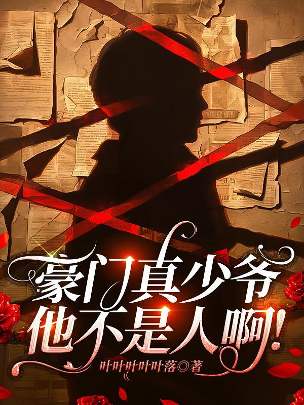 历史快穿:白月光只求国泰民安