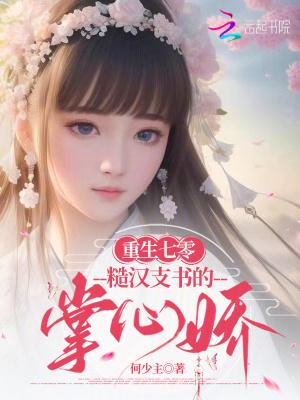 在暴君手下极限求生