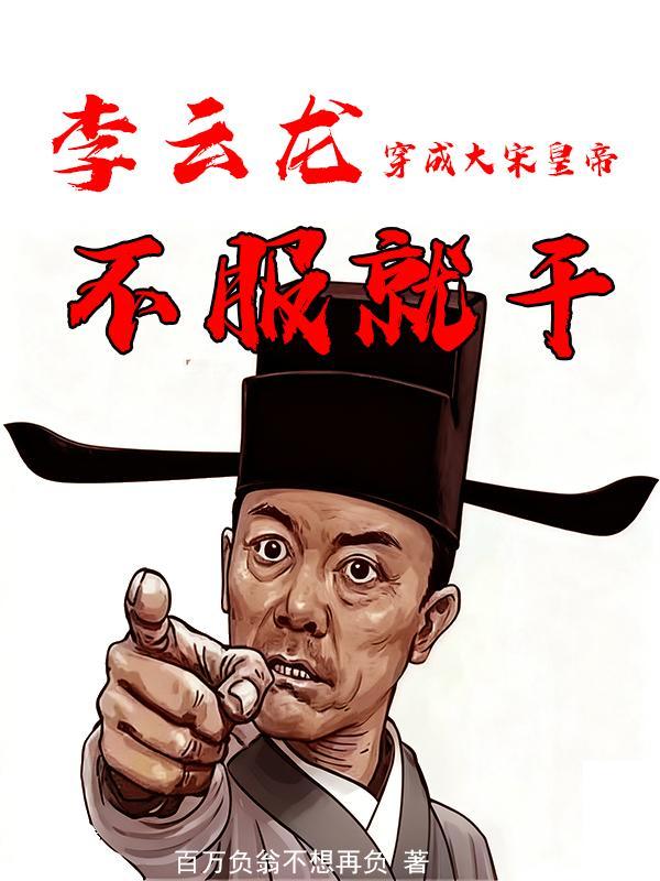 中超整活王:我的球员全员梗帝!