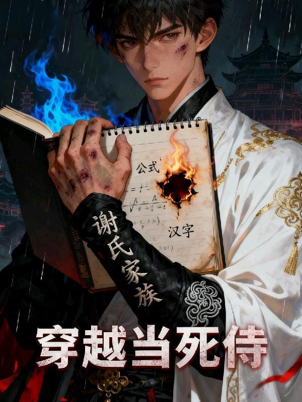 综影视之泠雪
