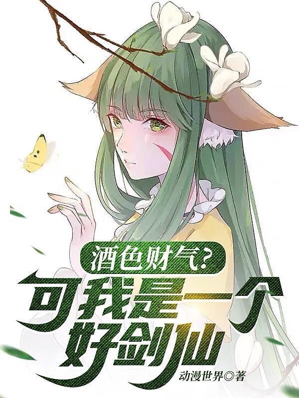 第八天的愿望
