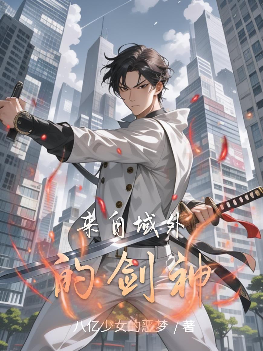 不当超级英雄的我,成了反派