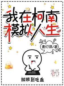 重生律师,14亿人奉我为法神!