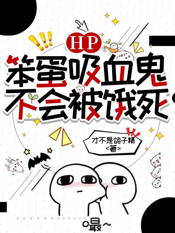 天柱说明书一个穿越者获七件神物