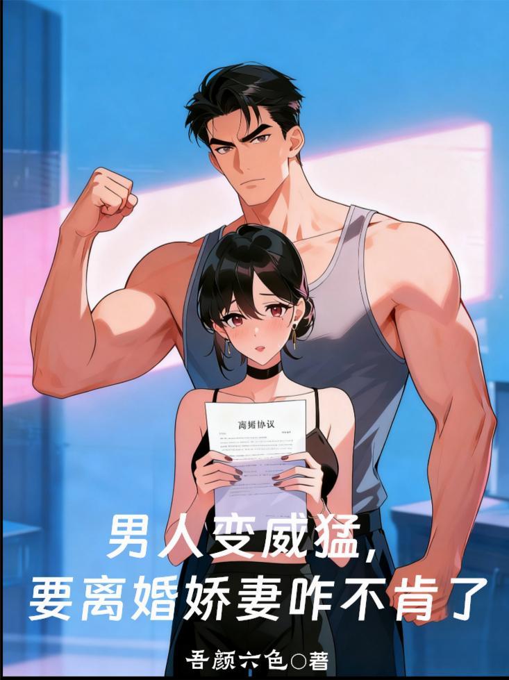 天王巨星：从密室大逃脱开始