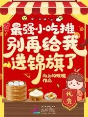 剑道真武
