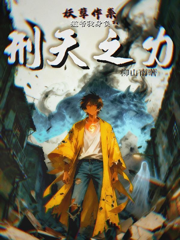 他们骂我退圈,我反手造个动物园