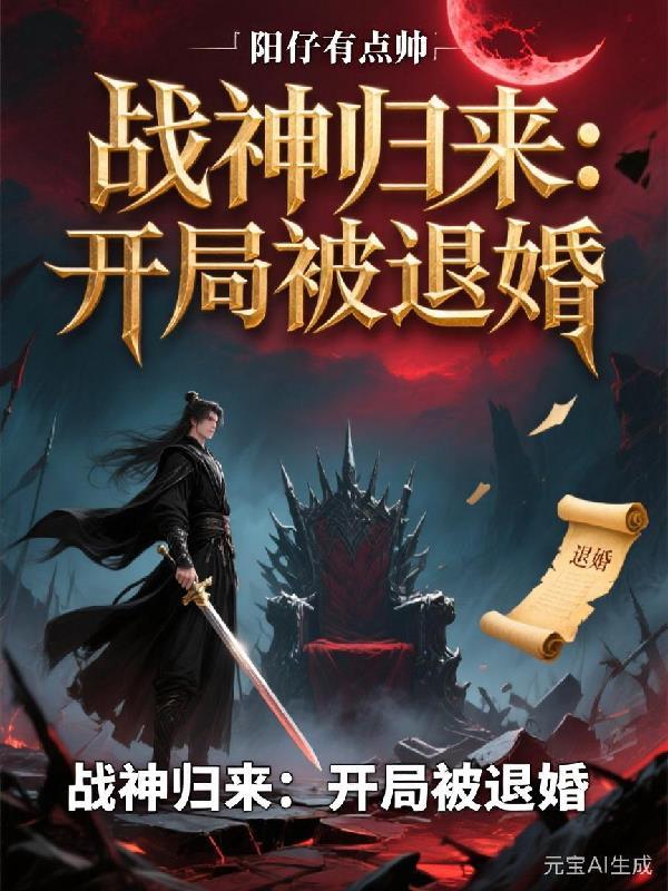 大唐长安秘物栈