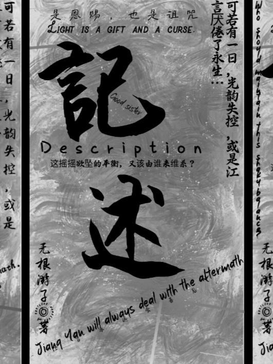 逆袭,从离婚开始