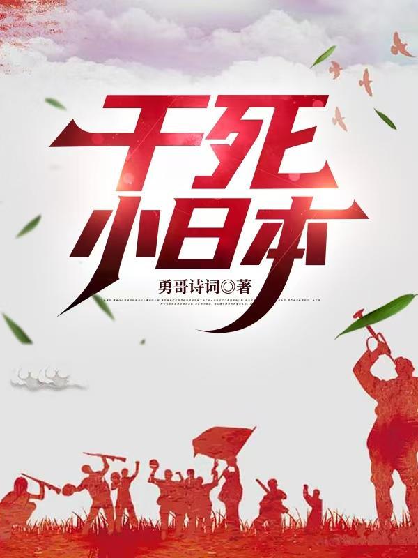 黑风寨主成帝路