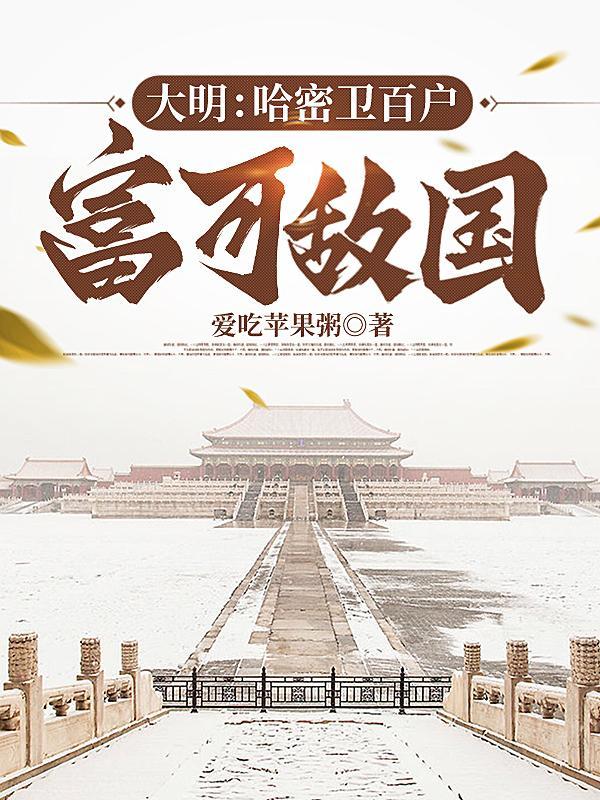 Omega队长总是想离婚