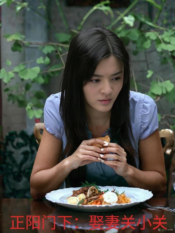 明知故陷时星草番外完整版