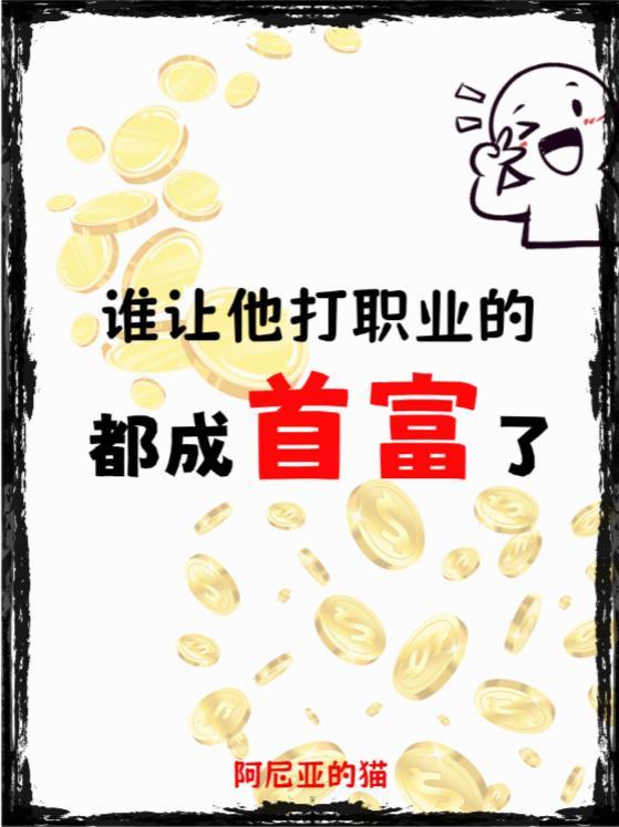 埃尔斯世界，裂隙之影