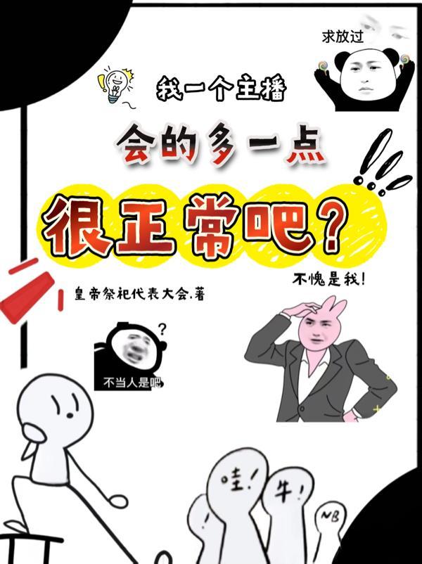 星辰予你左右