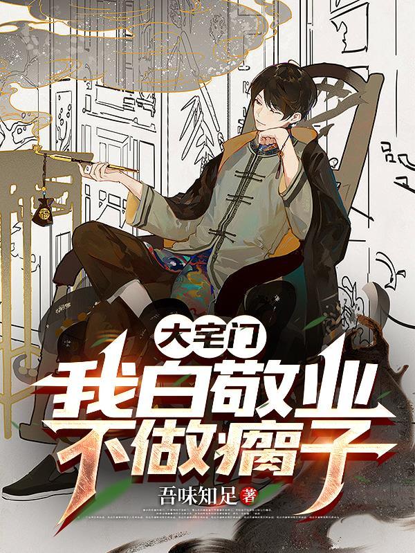 大汉宣帝