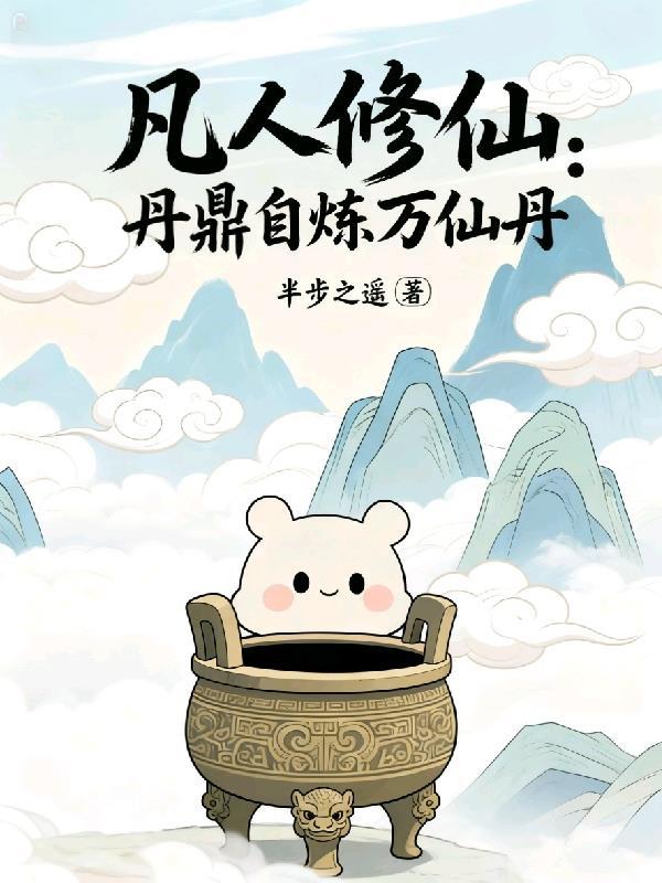 超神:有牛啊!有牛!