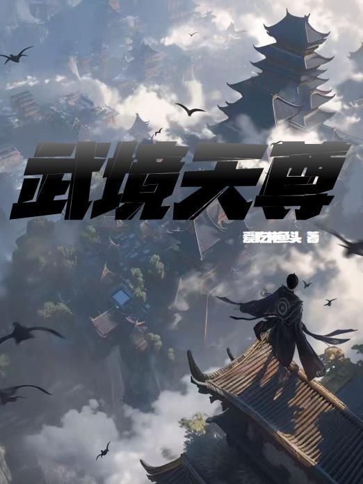 绝代狂兵