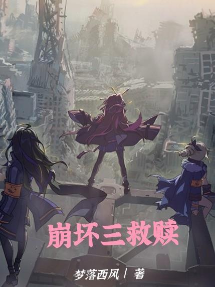 从大矿主到世界首富免费阅读