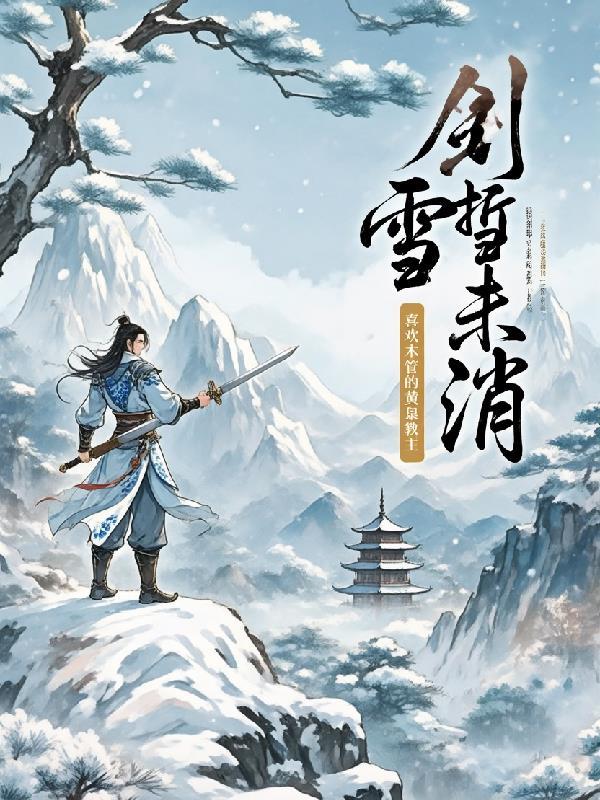 战龙逆天手环