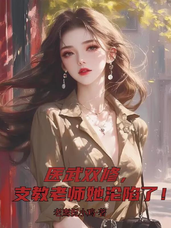 吞日武帝