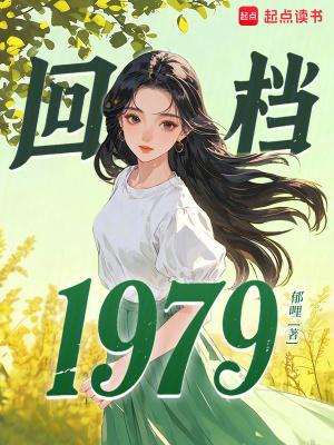 洪荒:坏了,巫族出了个点子王!