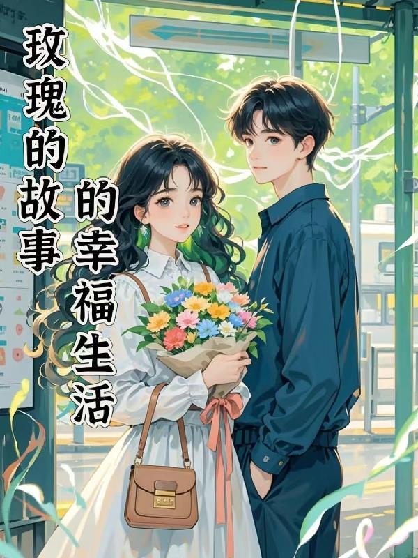 我是最强法师