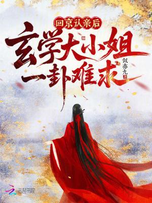 回档2008,从草根到巨头