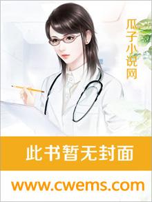 穿越战姬世界的我成为了假面骑士