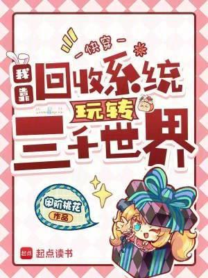 群星：从明日方舟开始的升维之旅