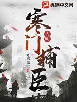 我的背后灵是帝皇