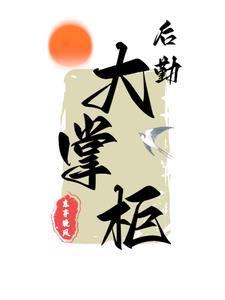 精灵:传奇训练家收服索罗亚开始