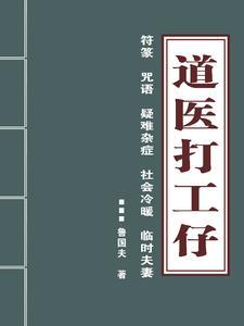 灯塔求生:我的岛屿不是女儿岛!