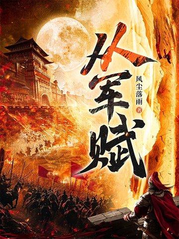开局逼我献祭?我有天道赐福!