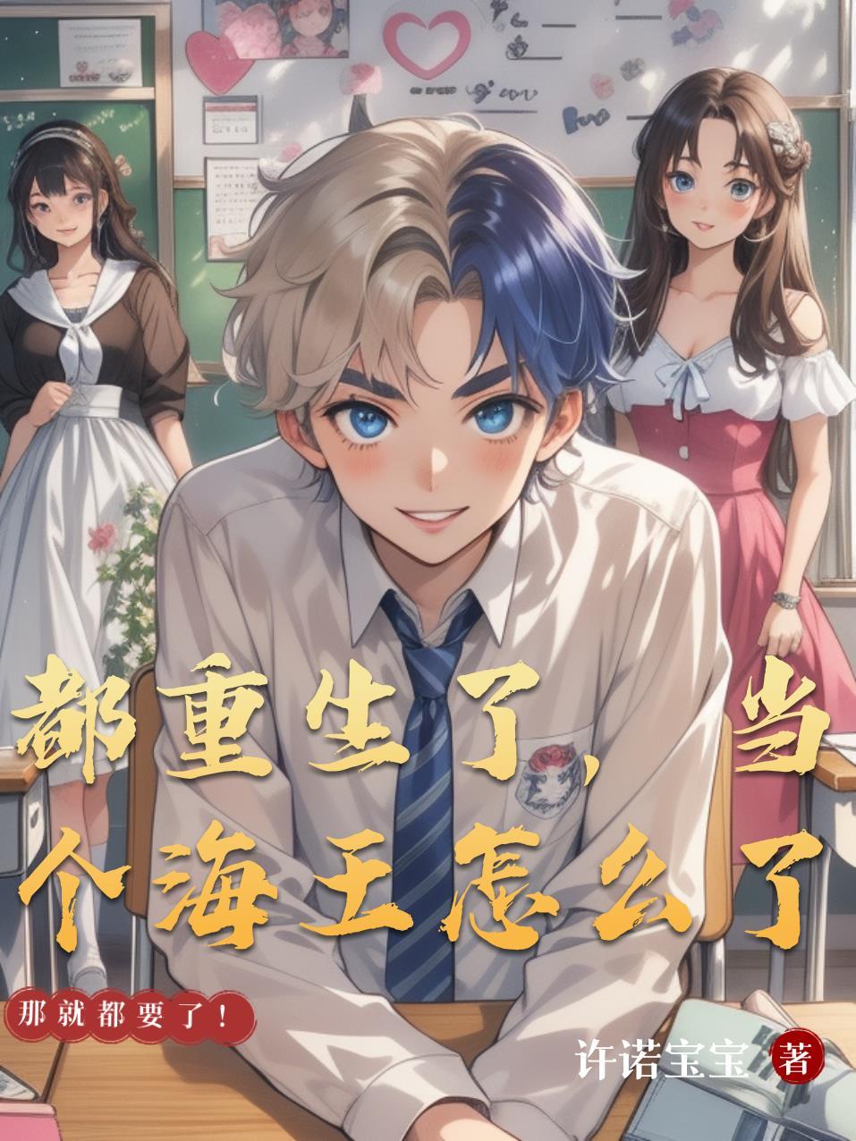 乐坛妲己是男人?粉丝们彻底疯了