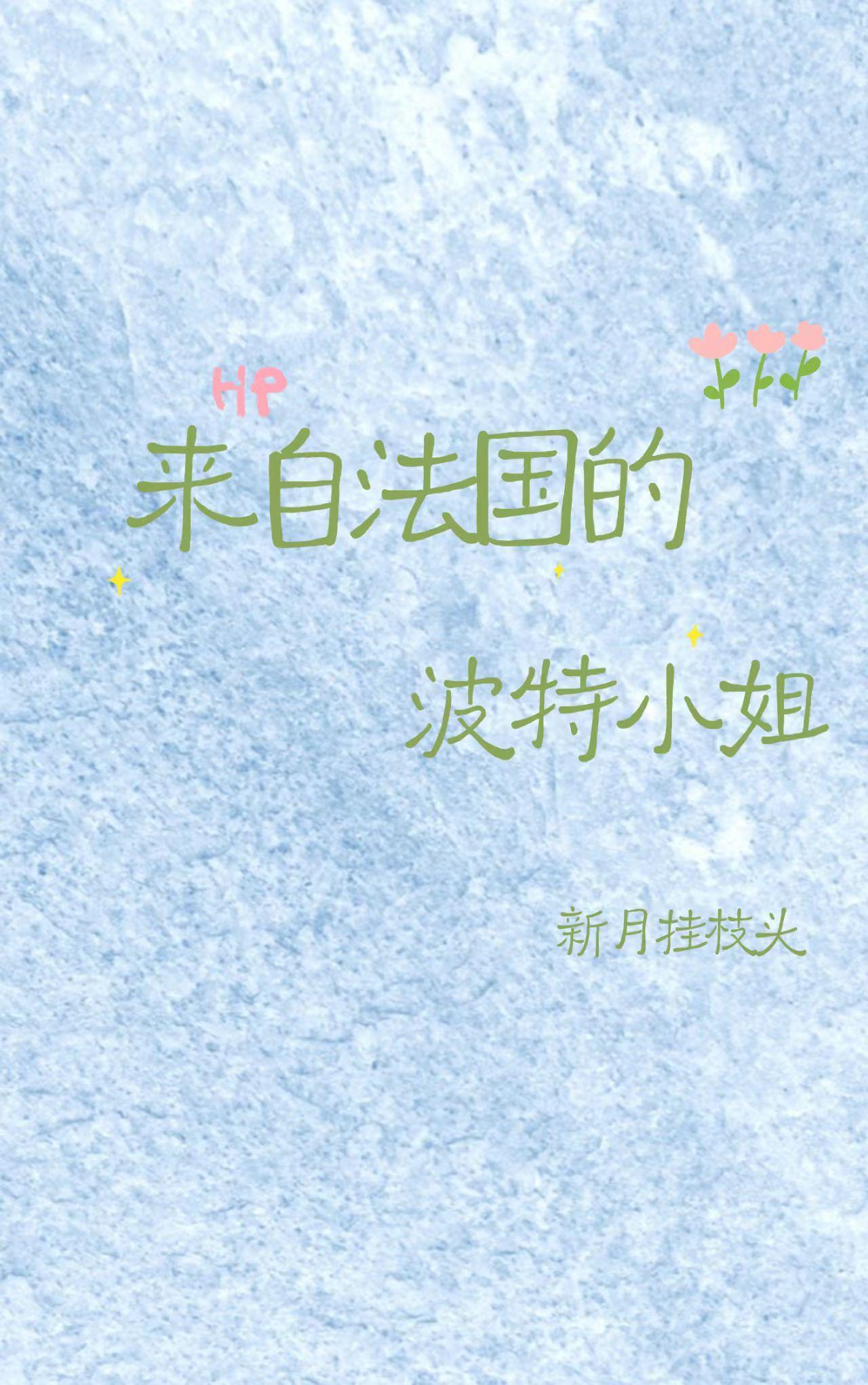 心动与你是什么意思