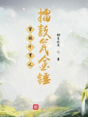 杂役都是仙帝,你管这叫没落宗门