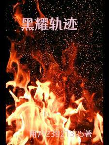 非一样的人生