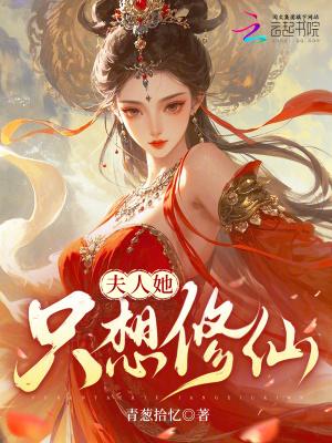 穿越异界,武道通神