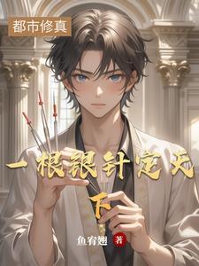 抗战:失联后,我一个营上万人!