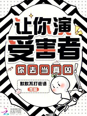 捉个女帝当娇妻