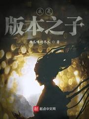 穿越变种人世界的