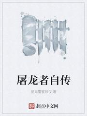 末世之变异基地流