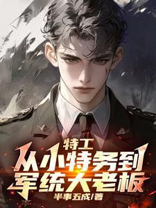 开局战五渣,我靠空间挂机修仙