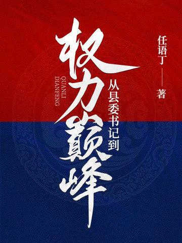 硬生生把恶魔宠成小公举